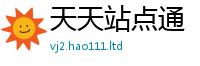 2025精准资料大全免费给7777788888管家婆凤凰网查一下云间玉箭